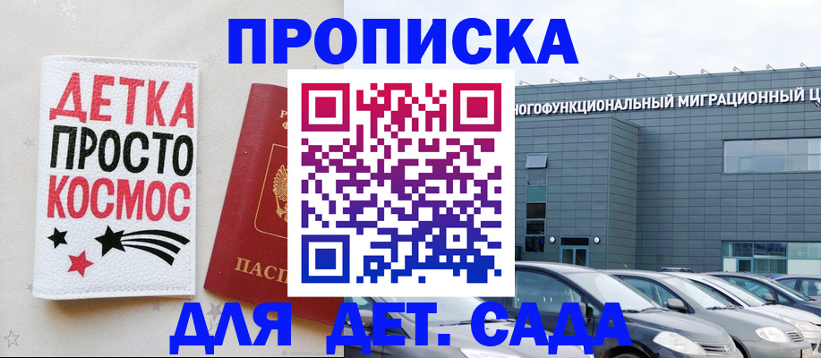 временная регистрация госуслуги в Южно-Сухокумске