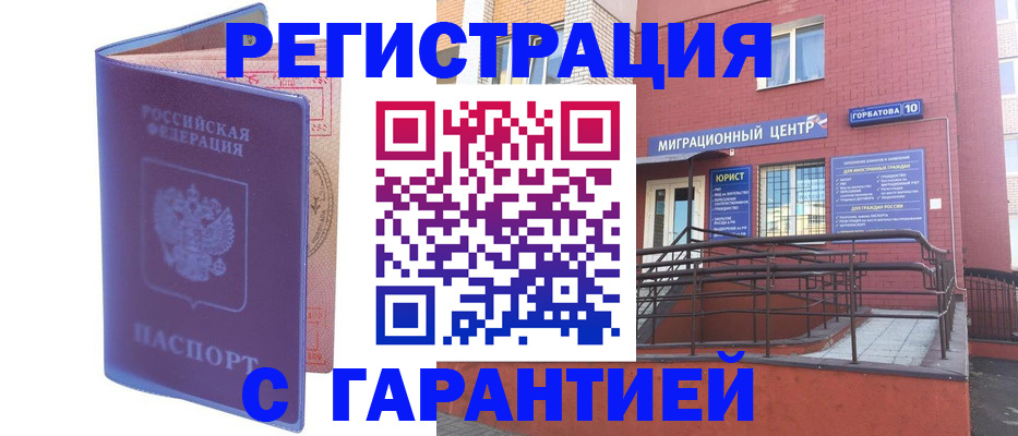 пропишу в квартире в Южно-Сухокумске