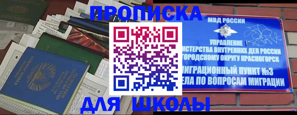 найти адрес прописки в Южно-Сухокумске